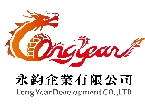 永鈞企業有限公司