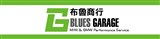 布魯山姆實業有限公司