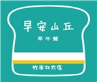 星星餐坊