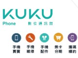 薇薇通訊數位有限公司