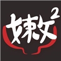 嫩嫩燒肉飯