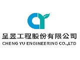 呈昱工程股份有限公司