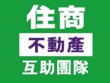 巨大不動產有限公司