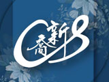 喬新花藝有限公司
