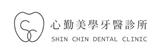 心勤美學牙醫診所