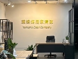 葉媽媽居家清潔有限公司