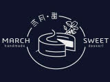 弎月甜精緻甜點坊