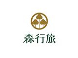 森行旅