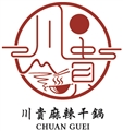 川貴有限公司