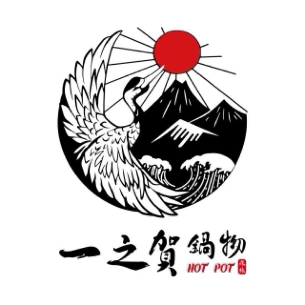 高樂餐坊