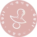 臺南市私立咕嘰咕嘰托嬰中心