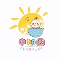 桃園市私立中旭園托嬰中心