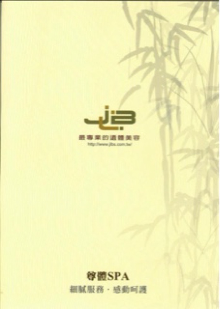 浤邦生命美容有限公司