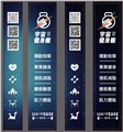 宇宙健康運動生活館