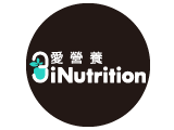 愛營養有限公司