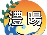 灃暘食品有限公司