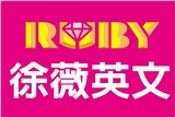 徐薇英文-廍子分校