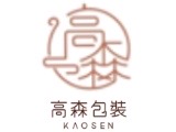 高森國際科技有限公司