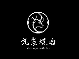 丸京燒肉割烹專門店Marukyo yakiniku_六合院商行