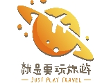 享程旅行社股份有限公司