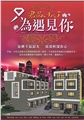 永大興建設有限公司