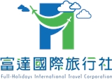 富達國際旅行社有限公司