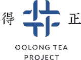 得正OOLONG TEA PROJECT_永得正文化有限公司