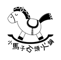 震麟鑫國際有限公司