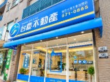 大道天下股份有限公司