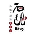 石甜Buy_準備...