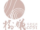 樹曦客舍逆旅股份有限公司