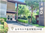 東亞電子遊戲場
