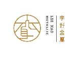 永富鋐有限公司