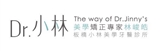 小林美學牙醫診所