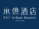 承億生活文創股份有限公司