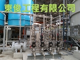 東俊工程有限公司