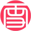阿雪專業清潔企業社