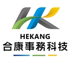 合康事務科技有限公司