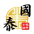 台中國泰當舖