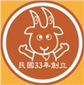 楊仔頭羊肉店