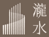 瀧水股份有限公司