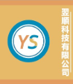 翌順科技有限公司