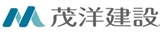 茂洋建設股份有限公司