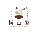 橫山家_橫山商行