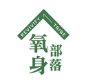 氧身部落整合行銷股份有限公司
