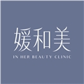 媛和美整形外科診所