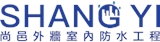 尚邑工程行