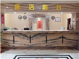 爵起商務飯店
