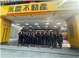 永慶不動產北屯運動中心加盟店_大亨不動產經紀有限公司