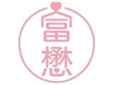臺南市私立富懋居家長照機構